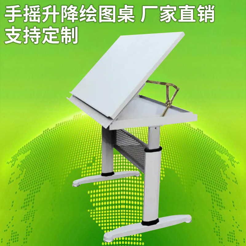 Hand lifting drawing table engineer workbench with ruler art classroom aluminum drawing table adjustable drawing table