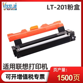 硒鼓、粉盒;碳粉;墨盒、墨水