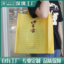 無紡布酒袋加工手提禮品袋定 制購物袋收納廣告環保袋定 做印logo