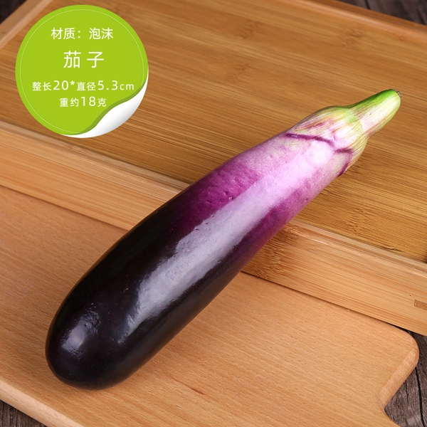 Long eggplant