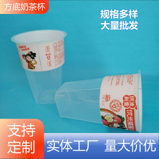 400ml Pp Plastic Cup Milk Tea Cup Yogurt Cup Coffee Cup Cold Drink Cup Juice Cup Soy Milk Cup Beverage Cup