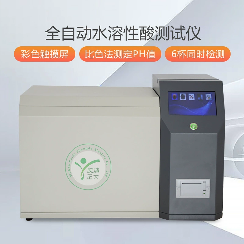 Трансформаторное масло, тестер водорастворимых кислот, интеллектуальный измеритель значения pH, автоматический тестер водорастворимых кислот