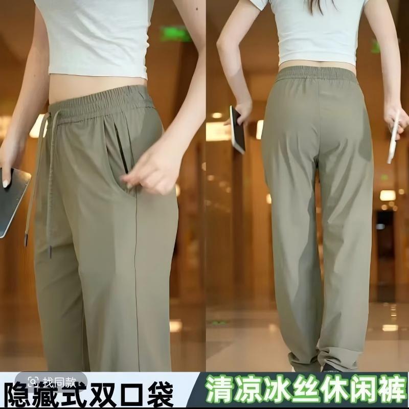 Tiktok Hot Item 2026 Summer New Ice Silk Long Pants Casual Pants Slightly Stretchy Breathable Versatile Simple Men's Plus Size Quick-Dry