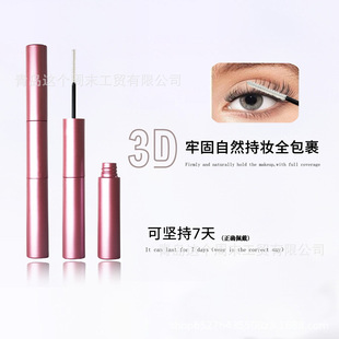 Foreign Trade Hot-Selling Cross-Border Eyelash Glue Double-Ended False Eyelashes Odorless Quick-Drying Raincoat Long-Lasting