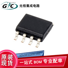 ADuM3220WARZ SOIC-8դ������IC����Ԫ����BOMһվʽ�䵥ȫ���ֻ�