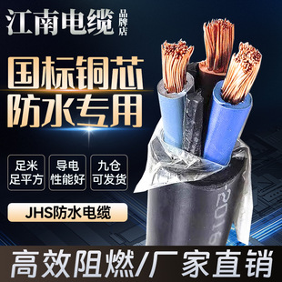 ����JHS��ˮ�Ì���ˮ�·�ˮ��|��2/3/4/5о1/1.5/2.5/4ƽ��6��|