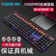 �װ�V500pro���S�Cе�I�P �W�ɿ�����늸����u�l�����Α��I�P