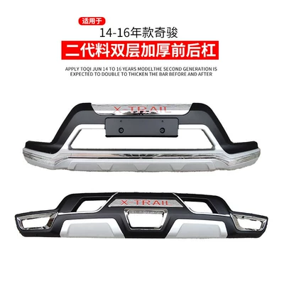 Bumper 14-16-17-20 Models of the New