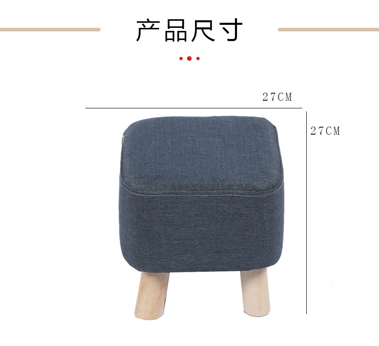 素色可订制方凳_05.jpg
