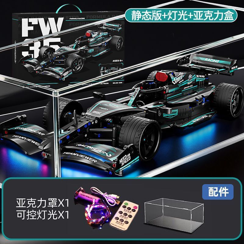 Compatible con Lamborghini V12 Black Samurai puzzle de ensamblaje de juguetes mecánicos autos deportivos regalos para niños