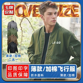 男式T恤;男Polo衫;男式卫衣