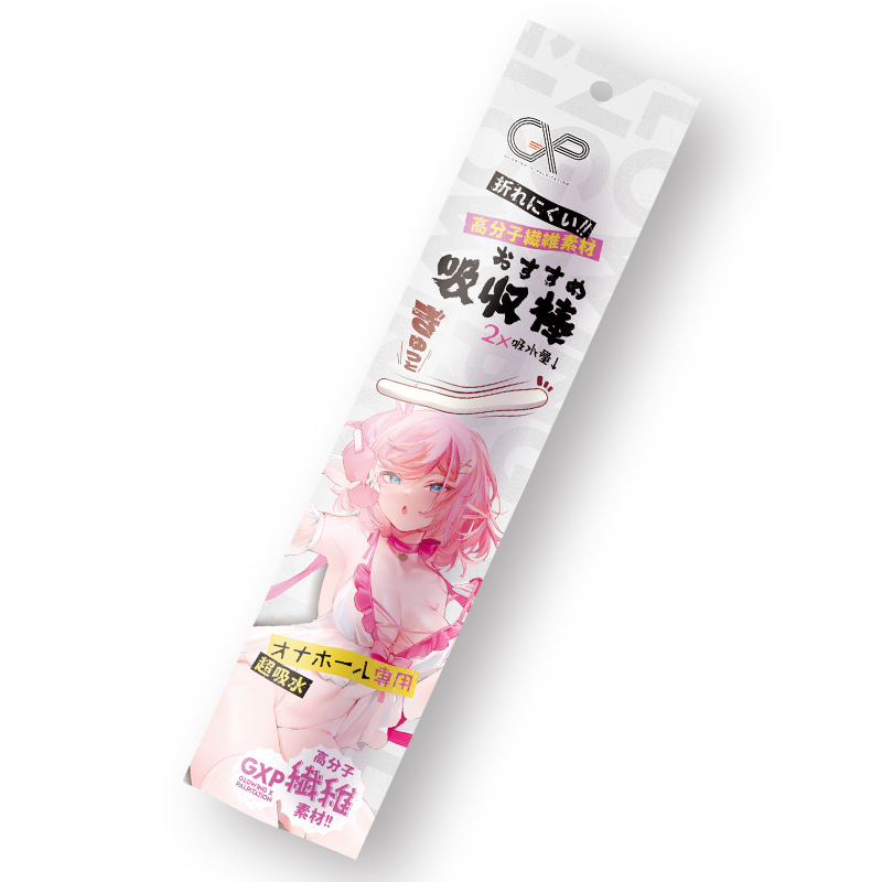 Gxp—Agi Protective Powder, Cleaning Solution, Water-Absorbing Stick, Heating Stick, Optional Combination