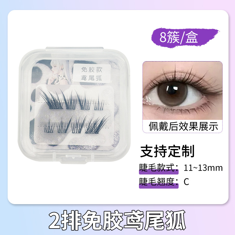 Wholesale transfronterizo sin pegamento falso pestañas de gran capacidad novato perezoso sin pegamento sin descarga de ojos naturales pestañas libro de pestañas image 179