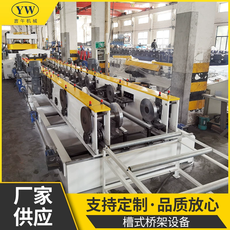 Корыто мост оборудование обработки производственной линии холодной гибки Автоматическая нержавеющая сталь желоба кабельный лоток формовочная машина оборудование