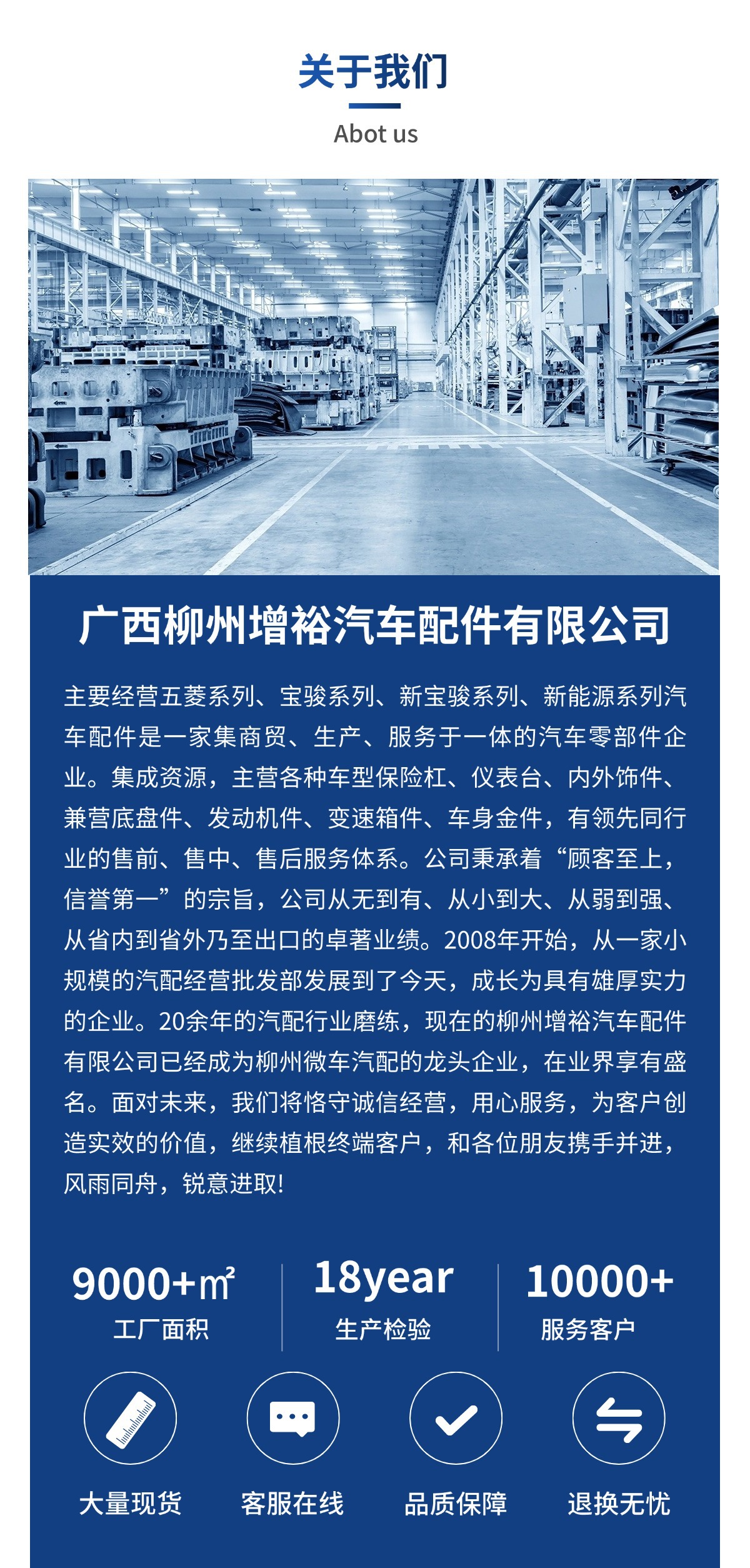 Suitable for Baojun 730 Front Skin Main Body 14 15 Models Front Bumper Front Guard Anti-Collision Bar with Paint Shipped from Liuzhou