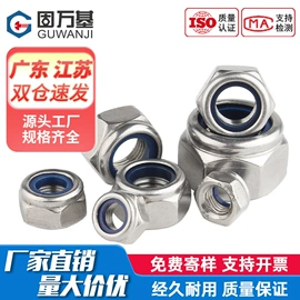 螺钉;螺栓;螺母