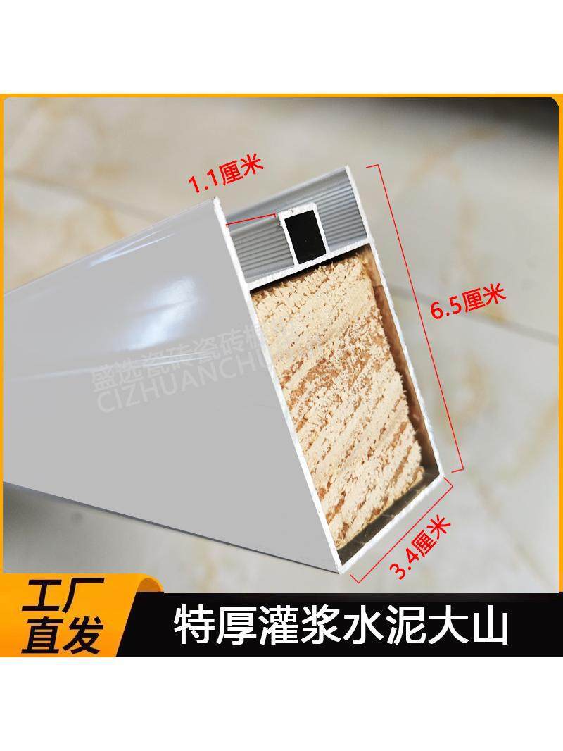 瓷砖橱柜1.1特厚灌浆大山型槽铝合金瓷砖橱柜全套配件卡槽全套