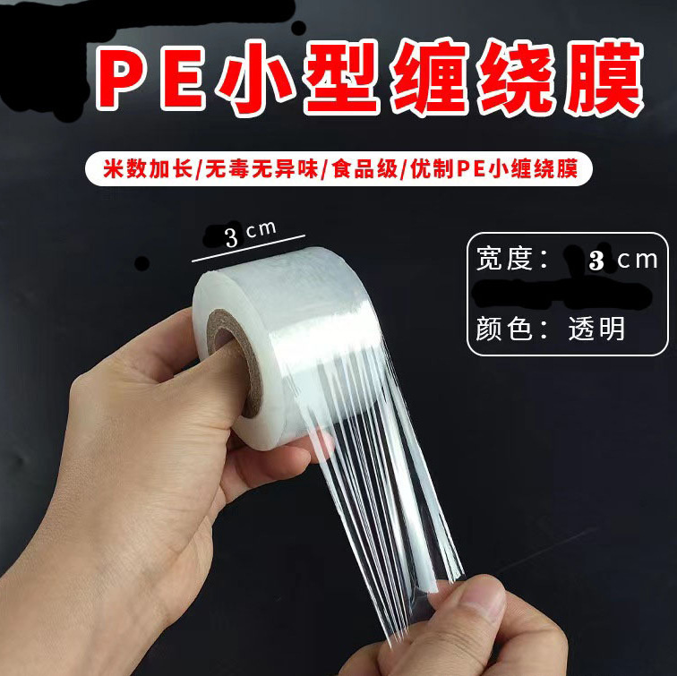 Mejorado anti-Funcionamiento película de sellado de vino de calidad alimentaria sellado vino Xizango vino especial película de vino botella boca película de sellado al por mayor