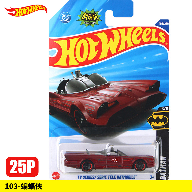 103-Batman【25P】
