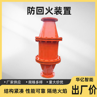 �V�÷��ػ��b��DN900ú�V�÷��ػ��b�ù�·�������ػ��b��