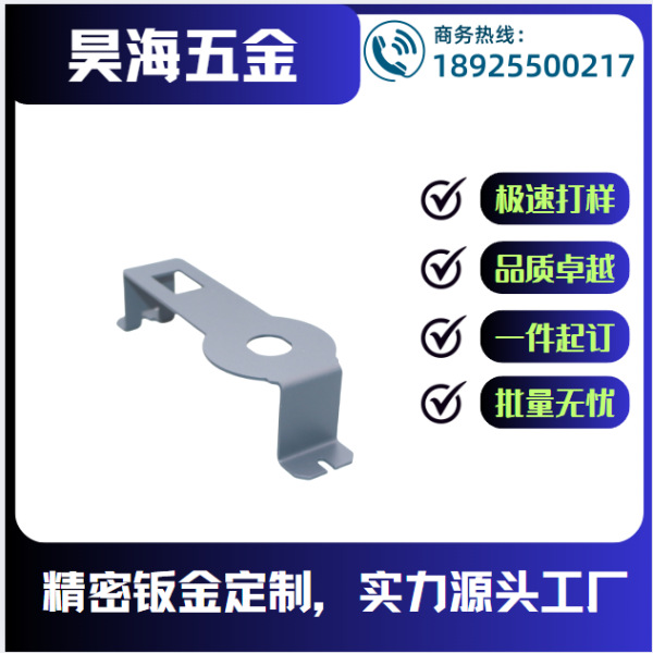 五金件航空汽车零部件新能源充电桩机器人消耗品等钣金冲压加工