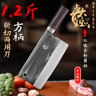 卢大锤手工锻打刀具老式工艺锻打斩切两用锋利家用菜刀加厚实木-阿里巴巴