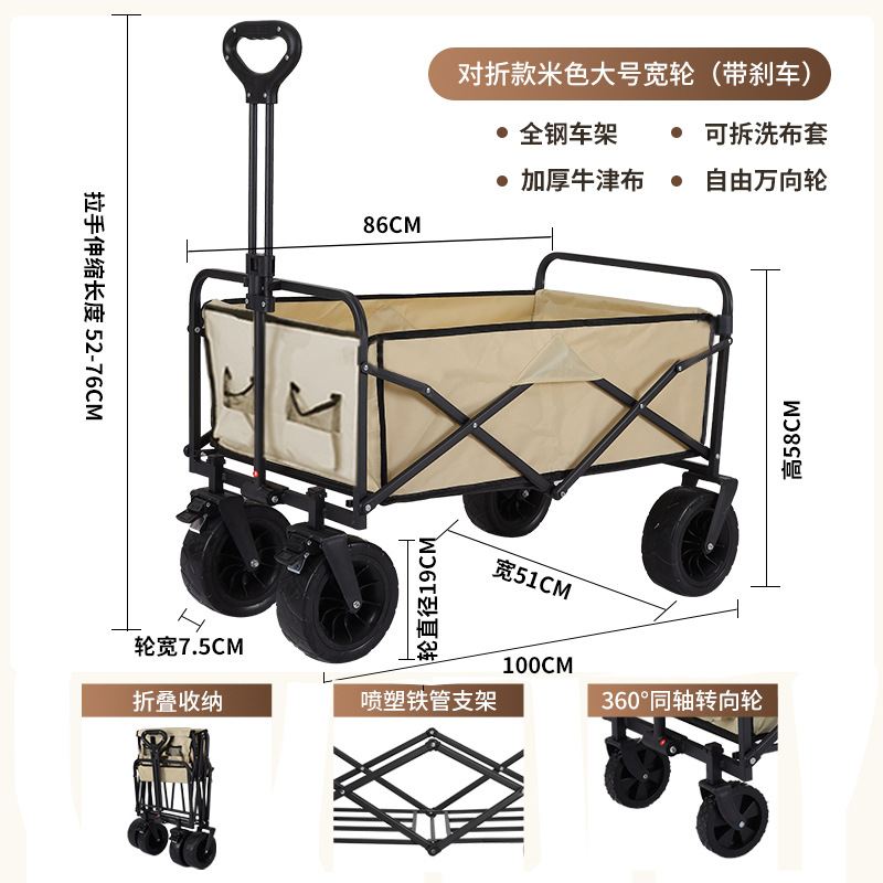 屋外折り畳み可能なキャンプ車キャンプ車カートピクニック車携帯型遠足キャンプ自転車トレーラー