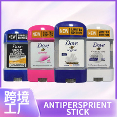 Dove DO75ml 制汗スティック 男女兼用 ドライフレグランス 制汗ジェル さわやかで清潔な香り 香り長持ち