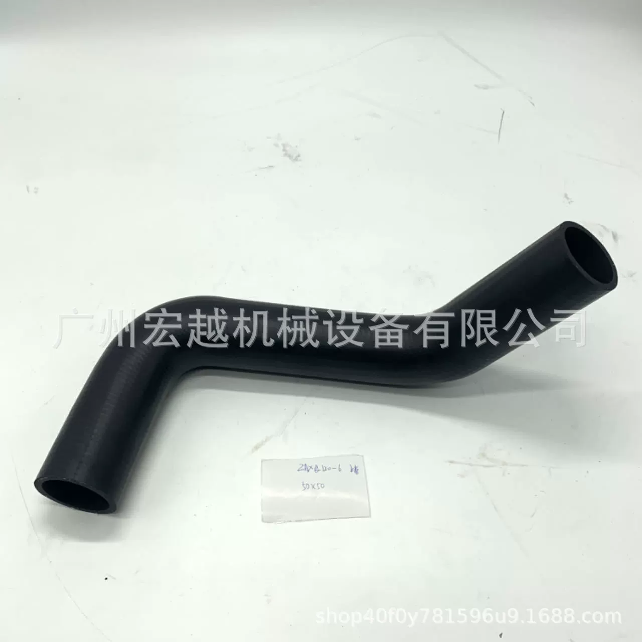 2046565/4618712 Верхняя и нижняя водопроводная труба для аксессуаров для экскаваторов Hitachi ZAX120-5/6