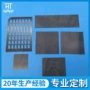 隔热切割圆形定制基片