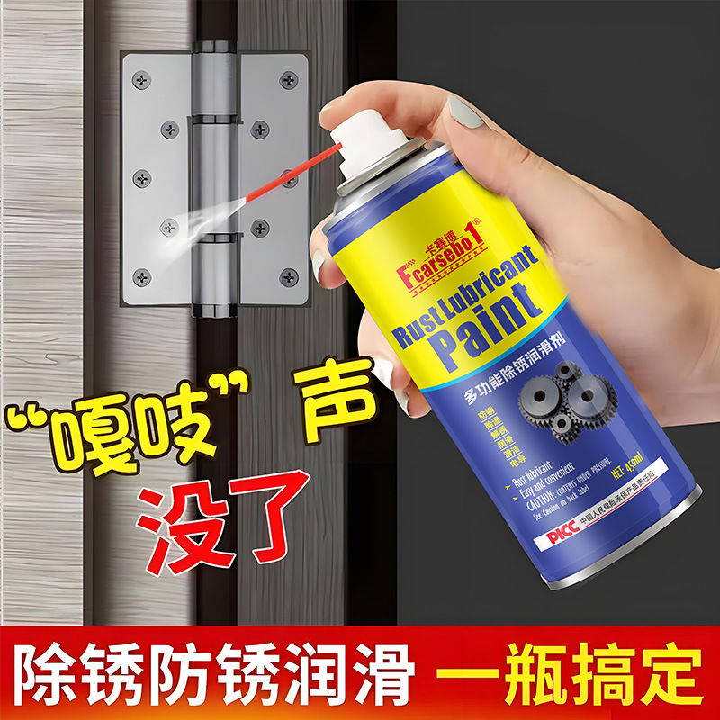 Anti-Rust Lubricant, Car Screw Loosening Agent, Stainless Steel Door and Window Noise Reducer, Powerful Metal Rust Remover, Manufacturer Wholesale