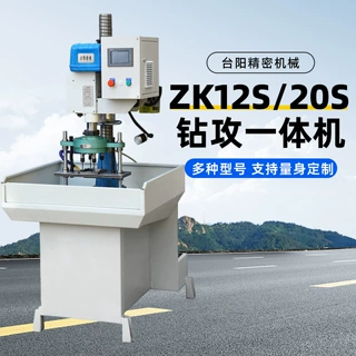 定制立式攻钻一体钻床多轴伺服攻钻机自动高精度钻铣床数控钻床