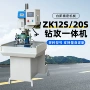 立式数控定制多轴钻床