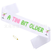 马提尼主题生日肩带 A TINI BIT OLDER酒会鸡尾酒派对装饰绶带