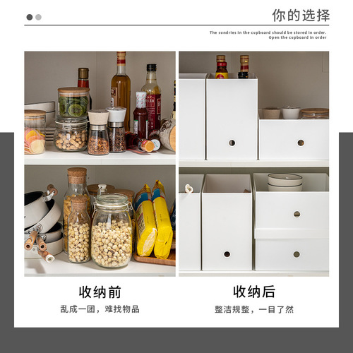 Library bookshelf storage box, miscellaneous storage basket, drawer dustproof household kitchen dormitory desktop organization basket and tray