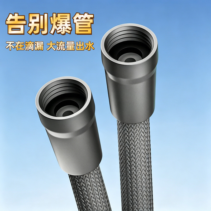 Shower hose, shower head hose, explosion-proof shower head, electroplated anti-tangle shower hose, extension hose, extended water hose
