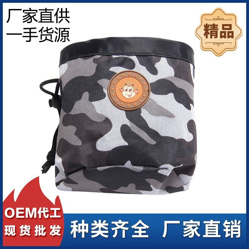 Сумка для лакомств для дрессировки животных, портативная для прогулок, поясная сумка для выгула собак, с возможностью вставки пакетов для уборки за питомцем, оптом.