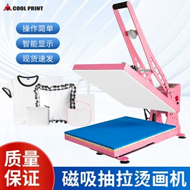 热转印机;马克杯;陶瓷杯