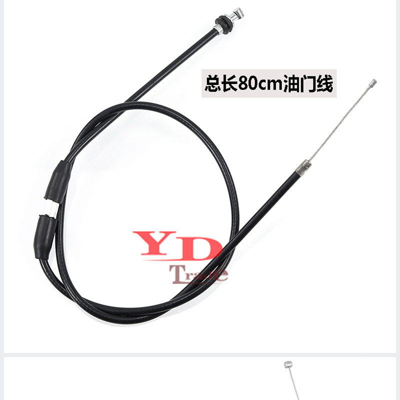 ATM beach buggy off-road motorcycle size Bull aluminum throttle seat throttle line 50-250cc thumb oiler