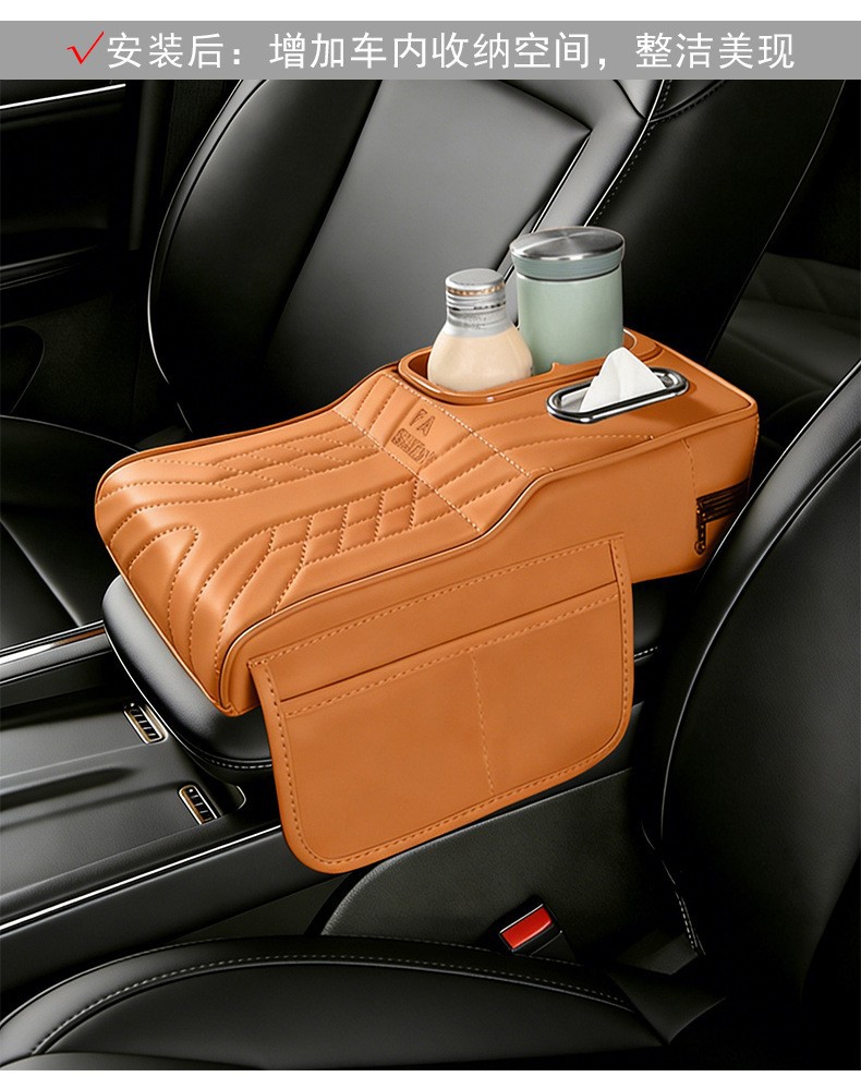 Car armrest box cushion, height-increasing pad, car interior storage box with tissue holder, cup holder, car central elbow rest, elbow pad