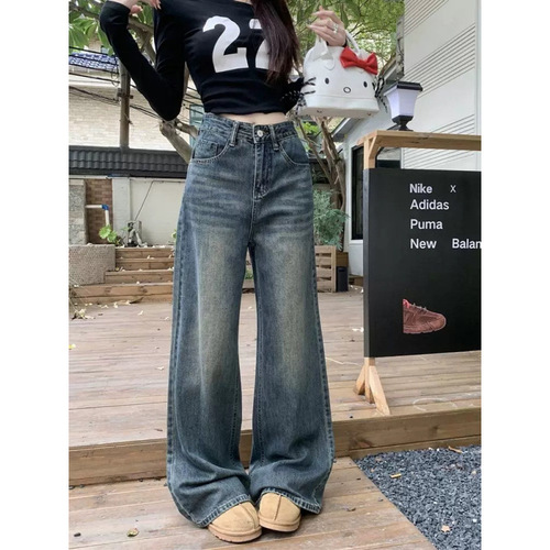 American Retro Washed Distressed Wide Leg Women's High-Waisted Slim Straight Leg Loose Floor-Length Jeans Ins Trend