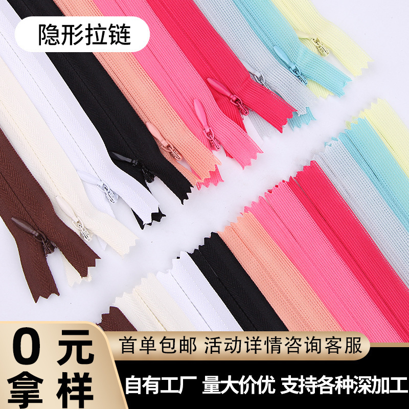 No. 3 Nylon Invisible Zipper Manufacturer Home Textile Pillow Dress Fabric Edge Lace Zipper Colorful Seamless Zipper