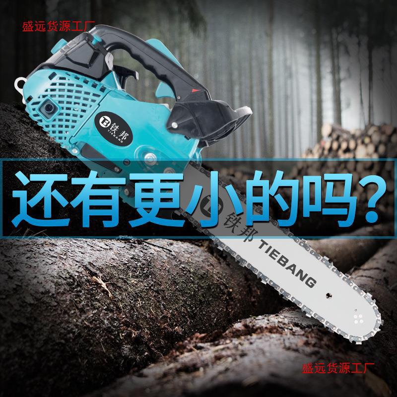 德国铁邦家用款迷你小型汽油锯伐木锯毛竹锯10寸12寸14寸20垒德株