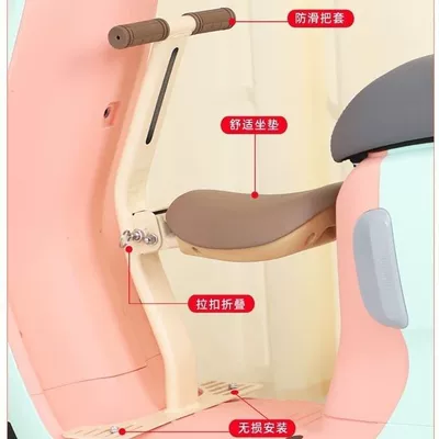 Q50 Foldable Upgraded One-Hand | Electric car child seat
