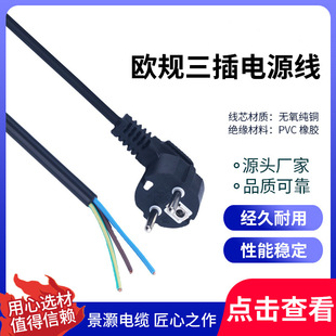 ��о�W���Դ�� VDE TUV�WҎ�J�C0.5/0.75/1/1.5/2.5ƽ���Դ��