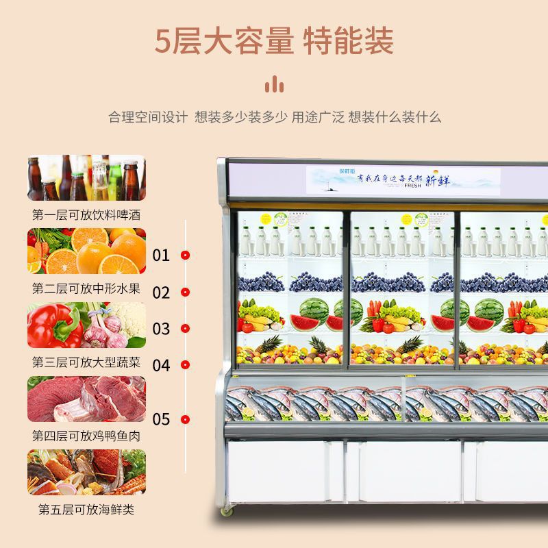【包邮】点菜柜 麻辣烫展示柜冰箱 冰柜商用 烧烤蔬菜水果保鲜柜