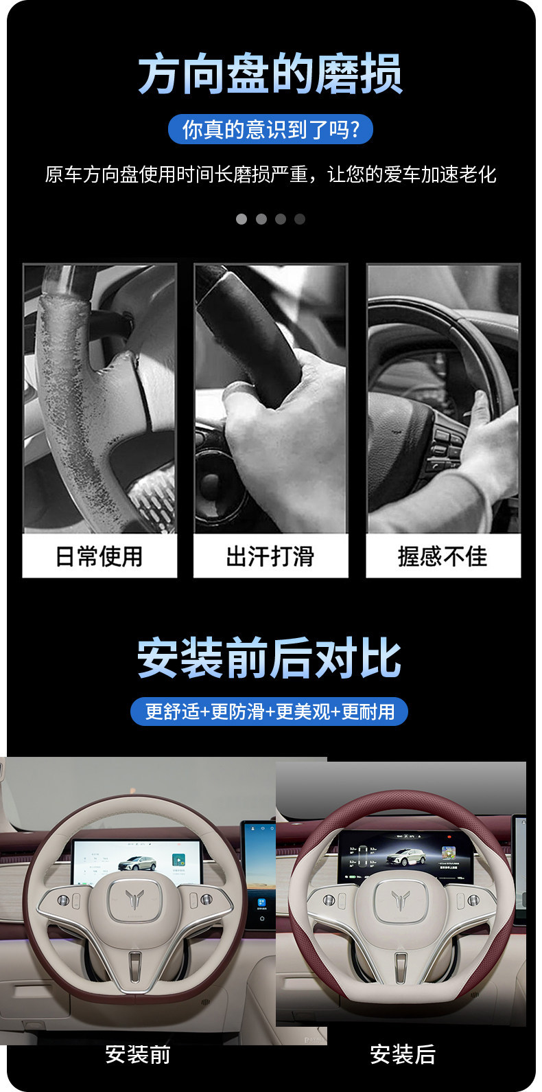 2025 New Model Lantu Zhiyin Ultra-Thin Steering Wheel Cover, Special Car Interior Modification Accessory, Non-Slip Handle Cover