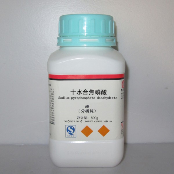 现货优惠 焦磷酸钠 分析纯试剂 13472-36-1 十水合焦磷酸钠 南试