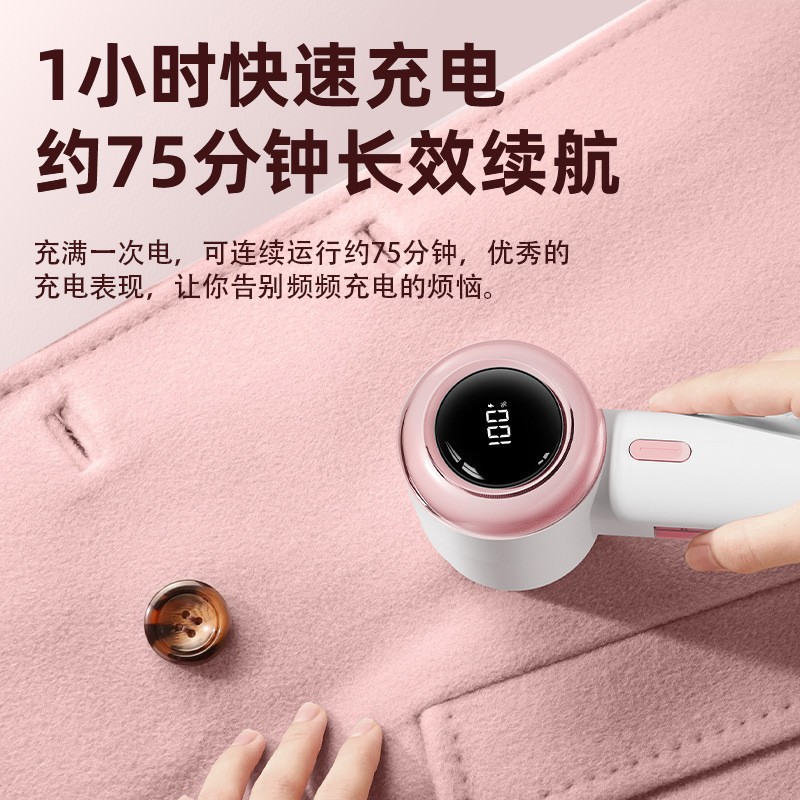 跨境毛球修剪器德系刀片高转速刮毛器家用衣服毛球剃毛器除毛神器|undefined