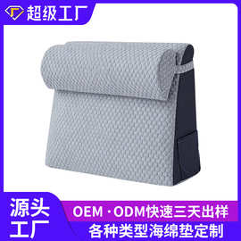 亚马逊跨境床头靠垫大靠背沙发靠背垫靠枕斜躺床上护腰孕妇软包靠